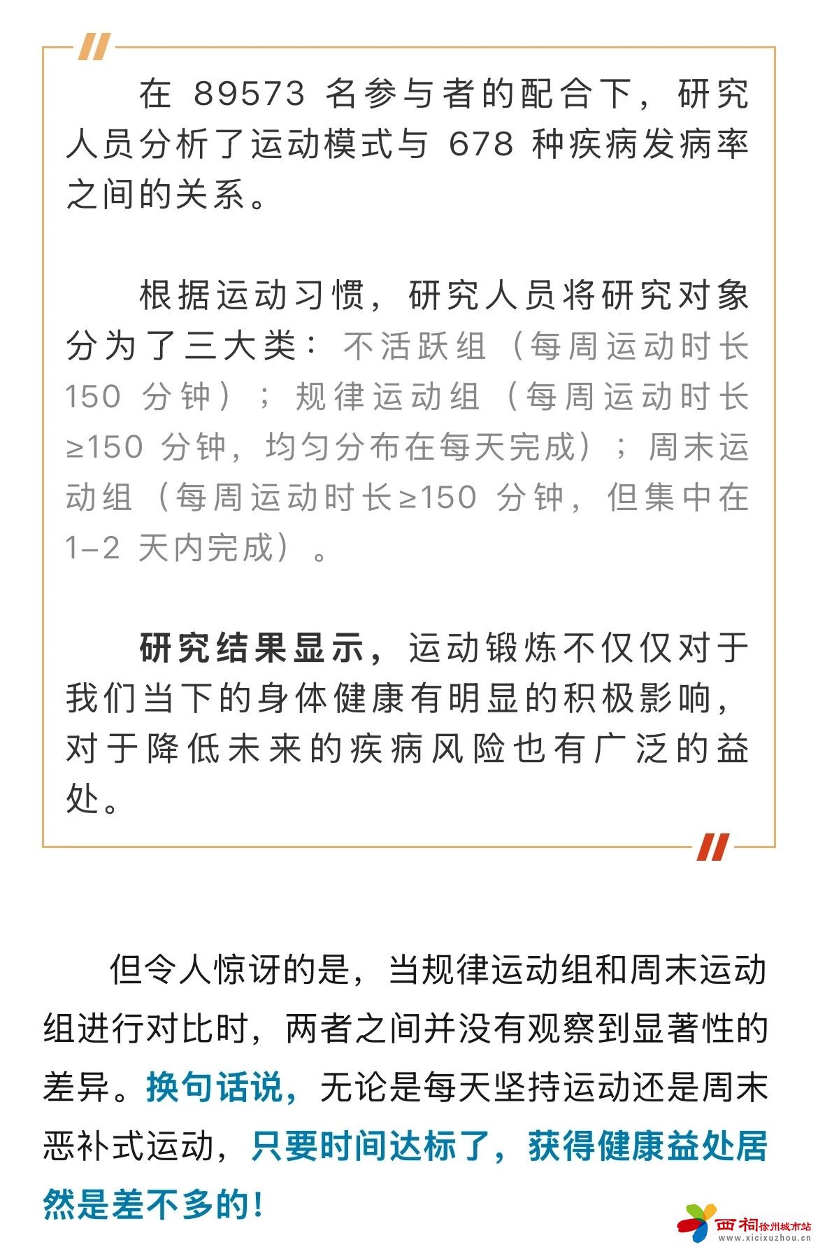 微信图片_20250310105657.jpg