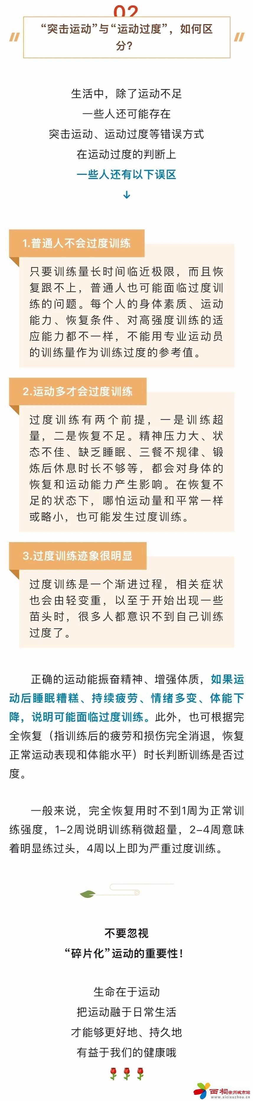 微信图片_20250310105711.jpg