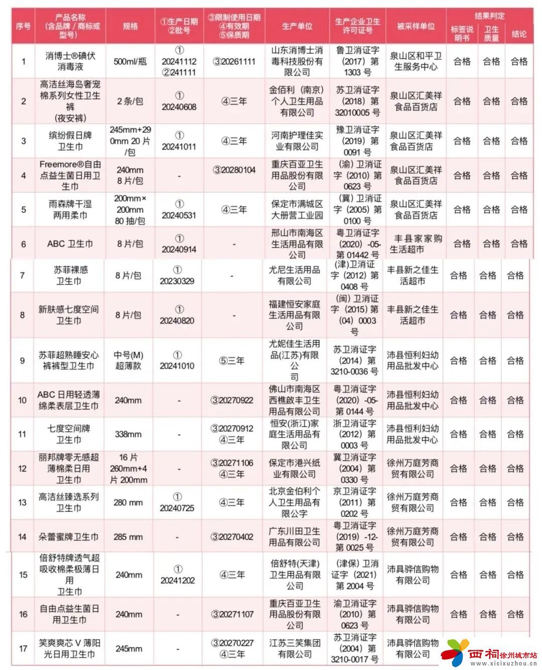 微信图片_20250310143423.jpg