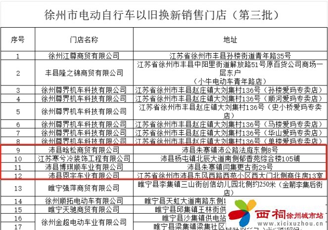 微信截图_20250311093056.jpg