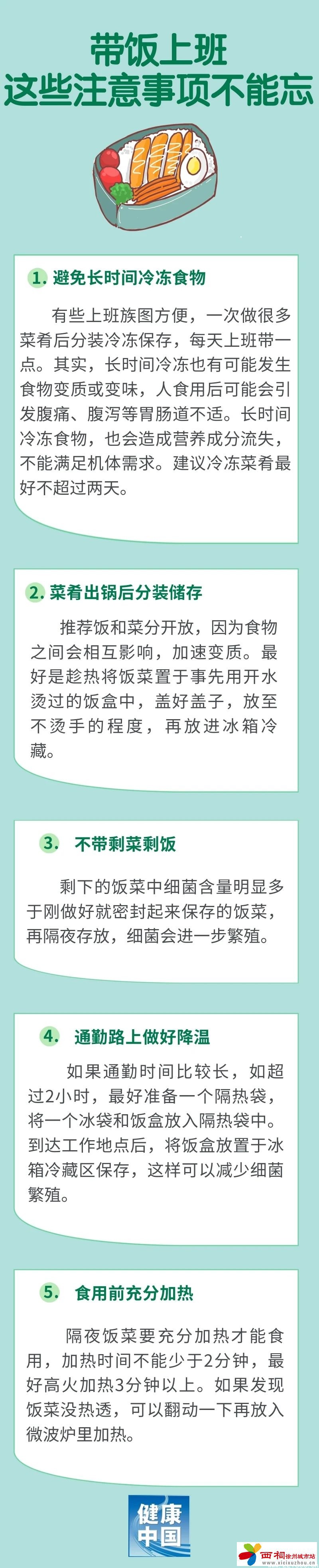 微信图片_20250311094842.jpg