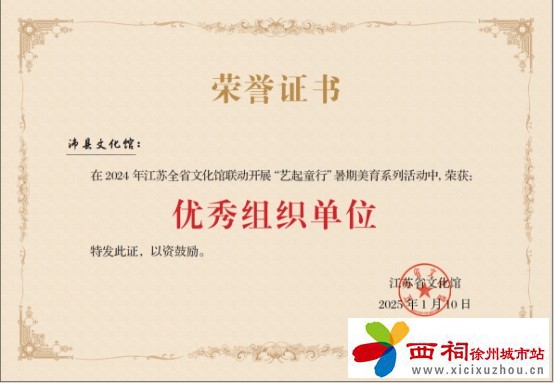 微信图片_20250320101523.jpg
