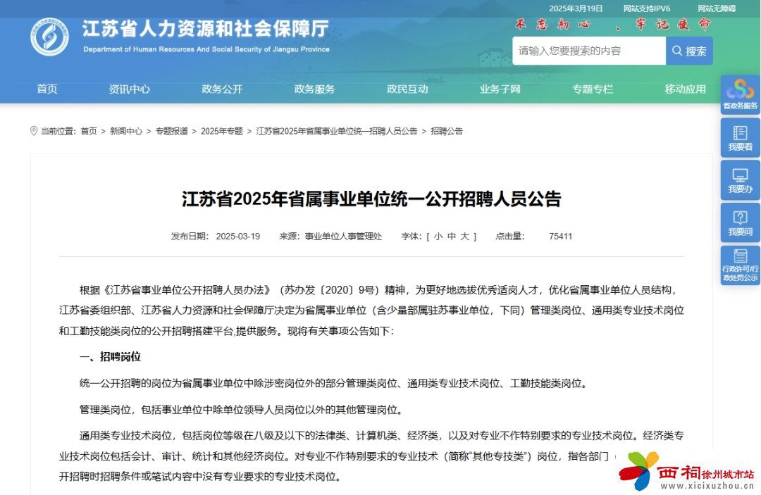 微信图片_20250320105703.jpg