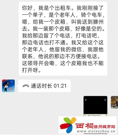 微信图片_20250320111601.jpg