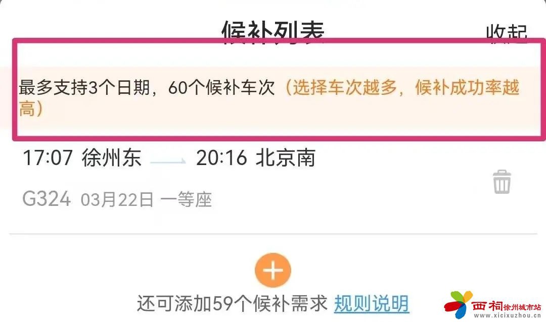 微信图片_20250320142349.jpg