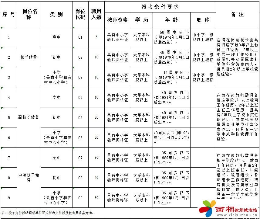 微信图片_20250322145435.jpg
