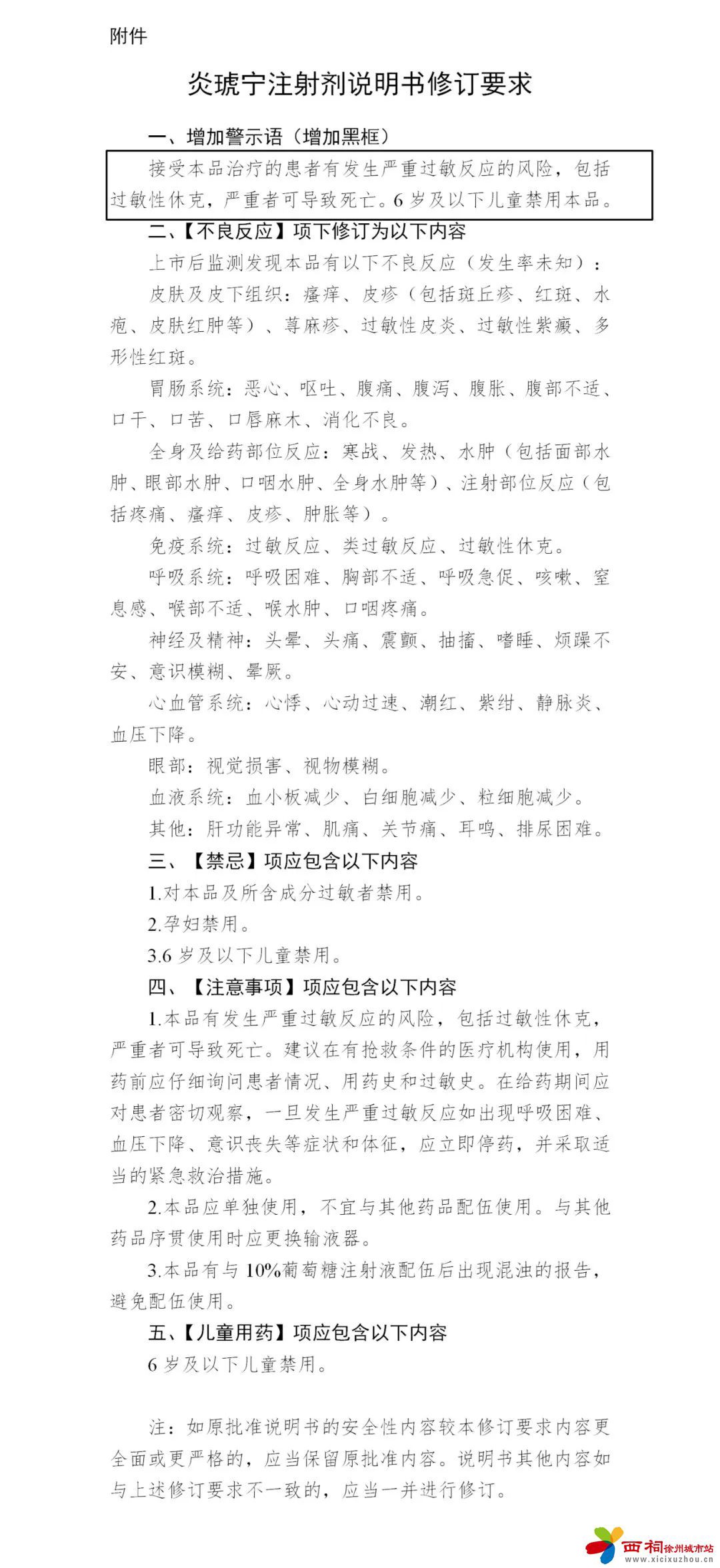 微信图片_20250325152031.jpg