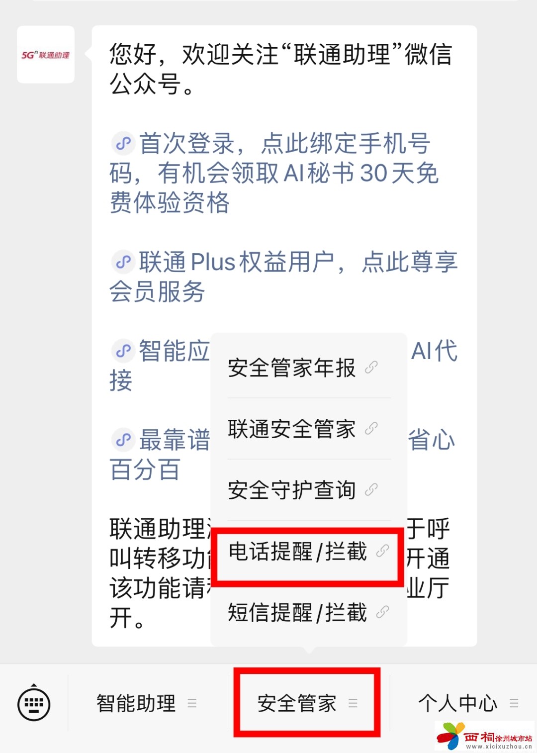 微信图片_20250327110144.jpg