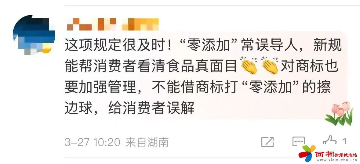 微信图片_20250331094629.jpg