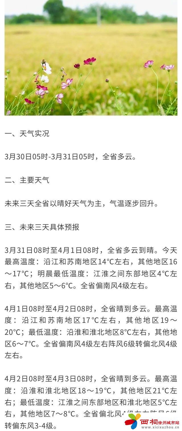 微信图片_20250331114114.jpg