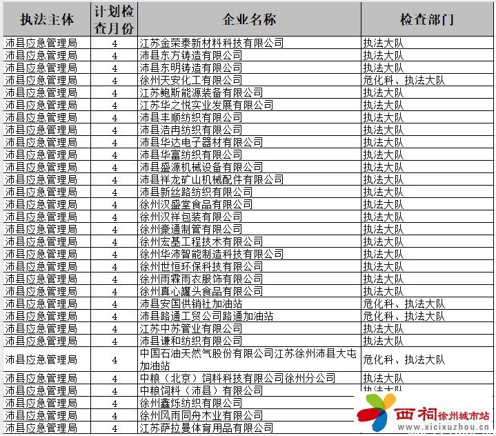 微信图片_20250401091523.jpg