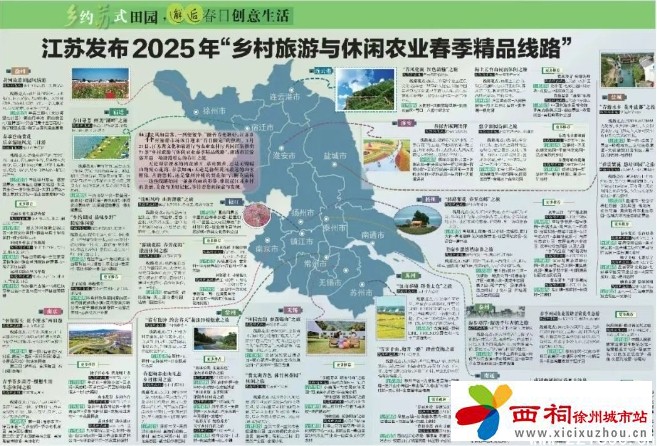 微信图片_20250401092246.jpg