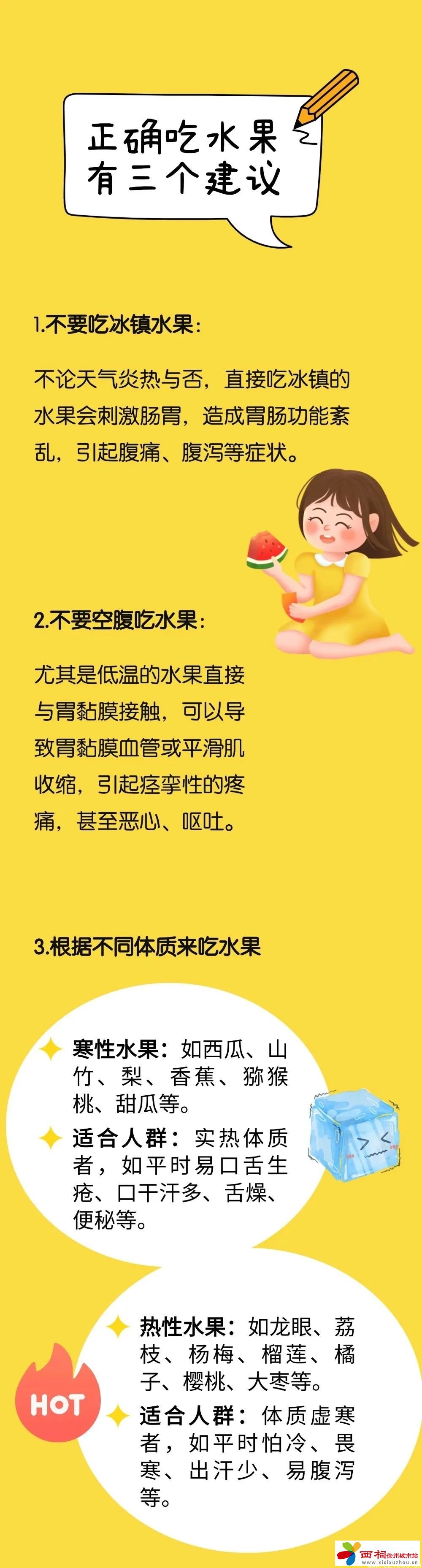 微信图片_20250401110709.jpg