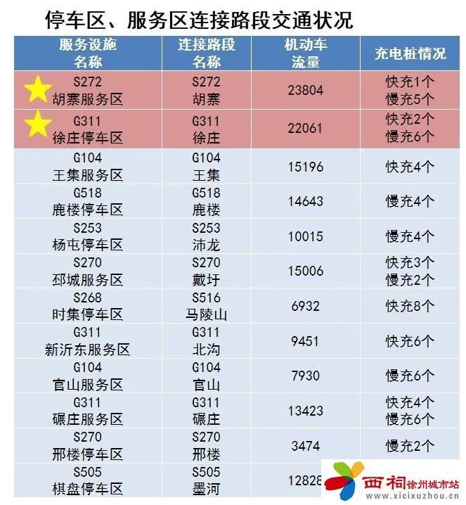 微信图片_20250401114618.jpg