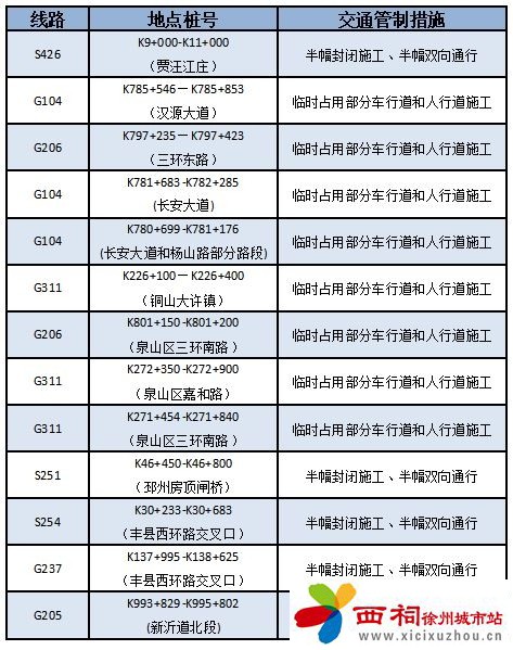 微信图片_20250401114622.jpg
