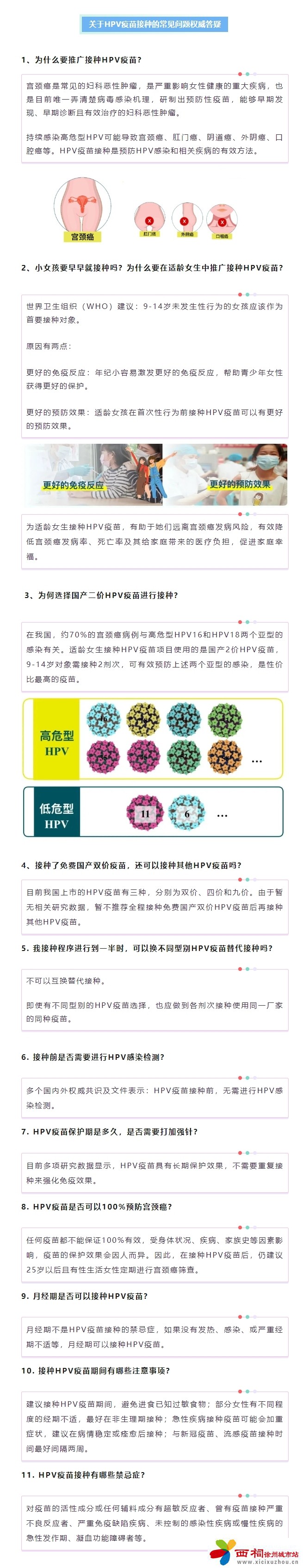 微信图片_20250401145512.jpg
