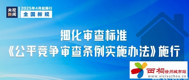 微信图片_20250401151815.jpg
