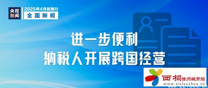 微信图片_20250401151831.jpg