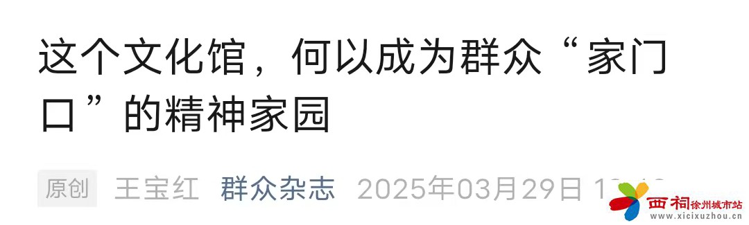 微信图片_20250401153842.jpg