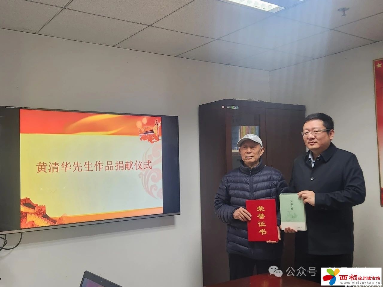 微信图片_20250402143320.jpg