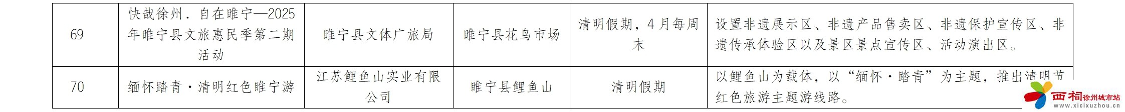 微信图片_20250402153108.jpg