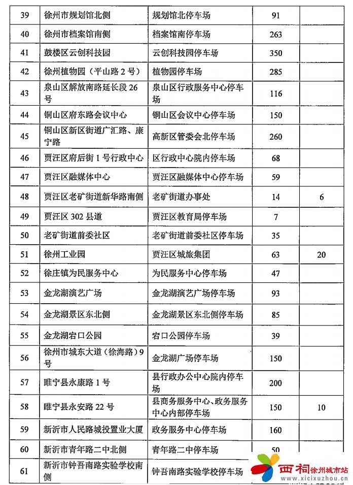微信图片_20250403101711.jpg