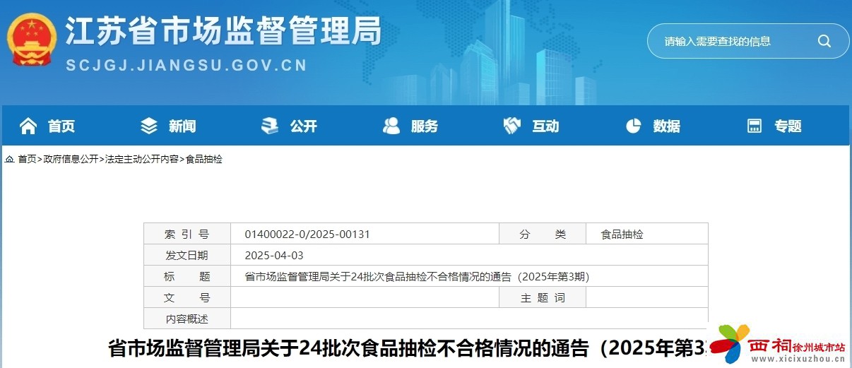微信图片_20250406112830.jpg