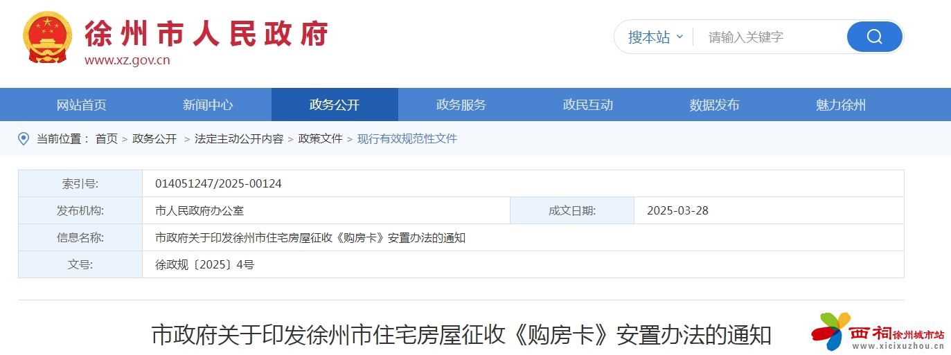 微信图片_20250406105702.jpg