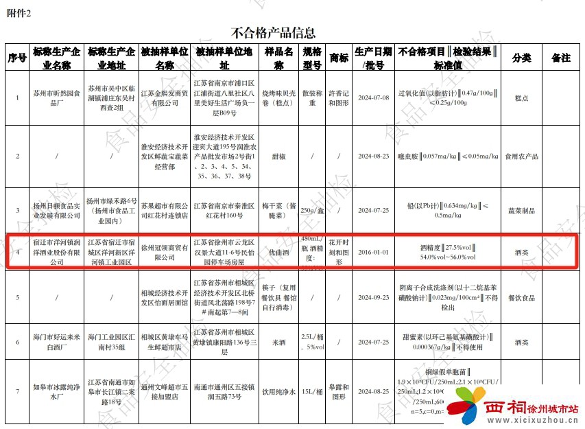 微信图片_20250406112835.jpg