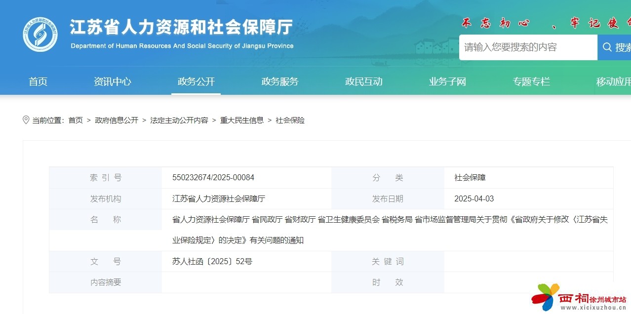 微信图片_20250409163516.jpg