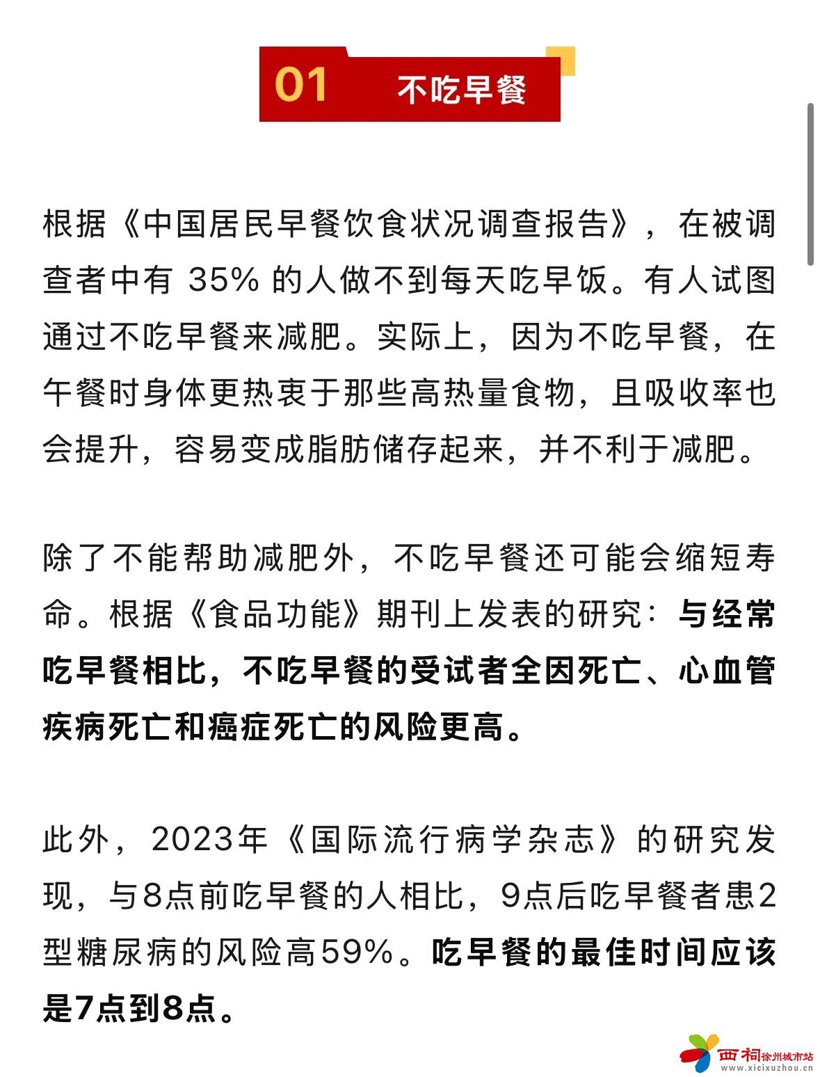 微信图片_20250410143324.jpg