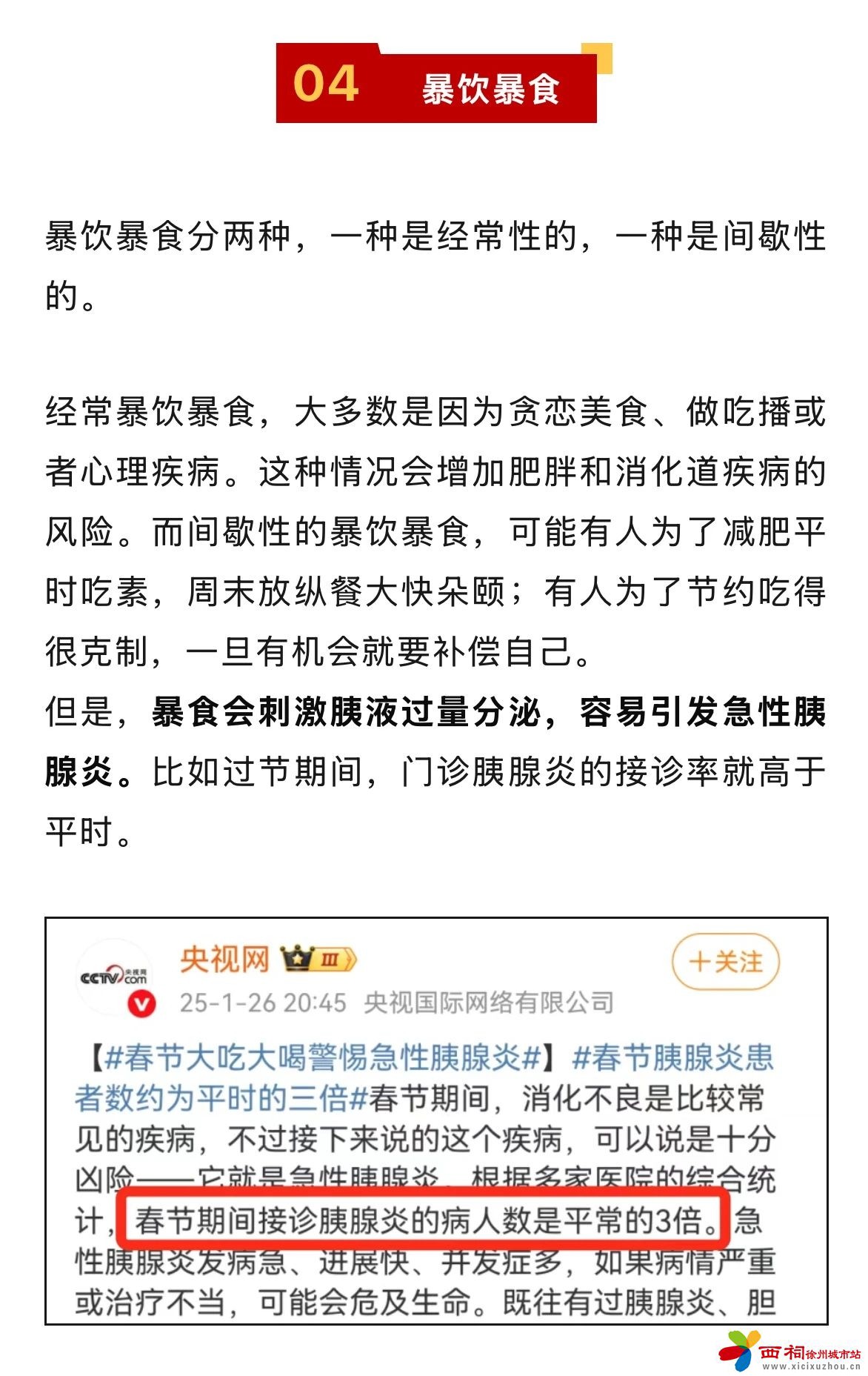 微信图片_20250410143545.jpg