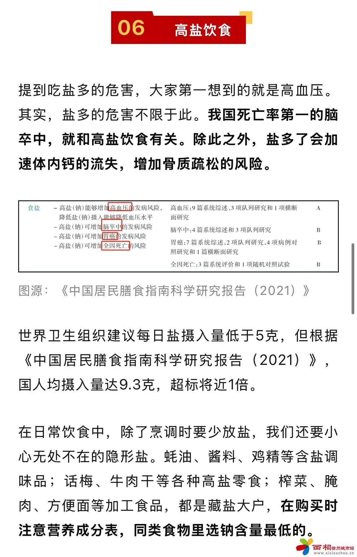 微信图片_20250410143553.jpg