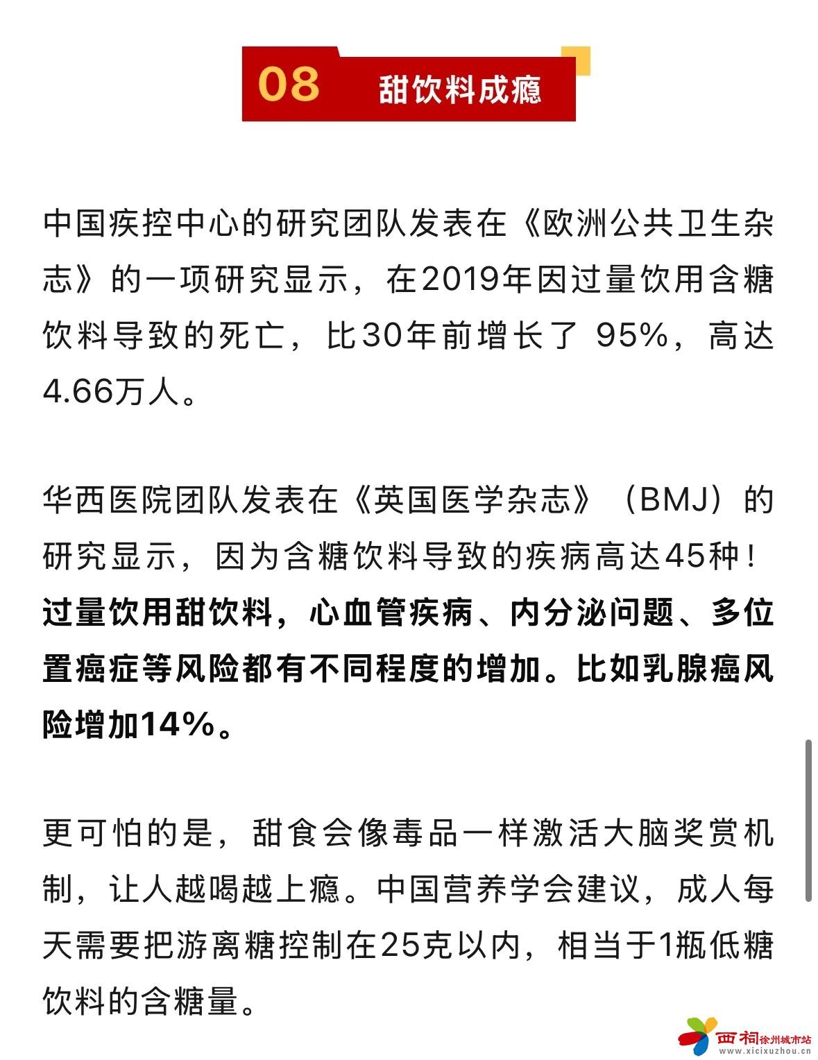 微信图片_20250410143628.jpg