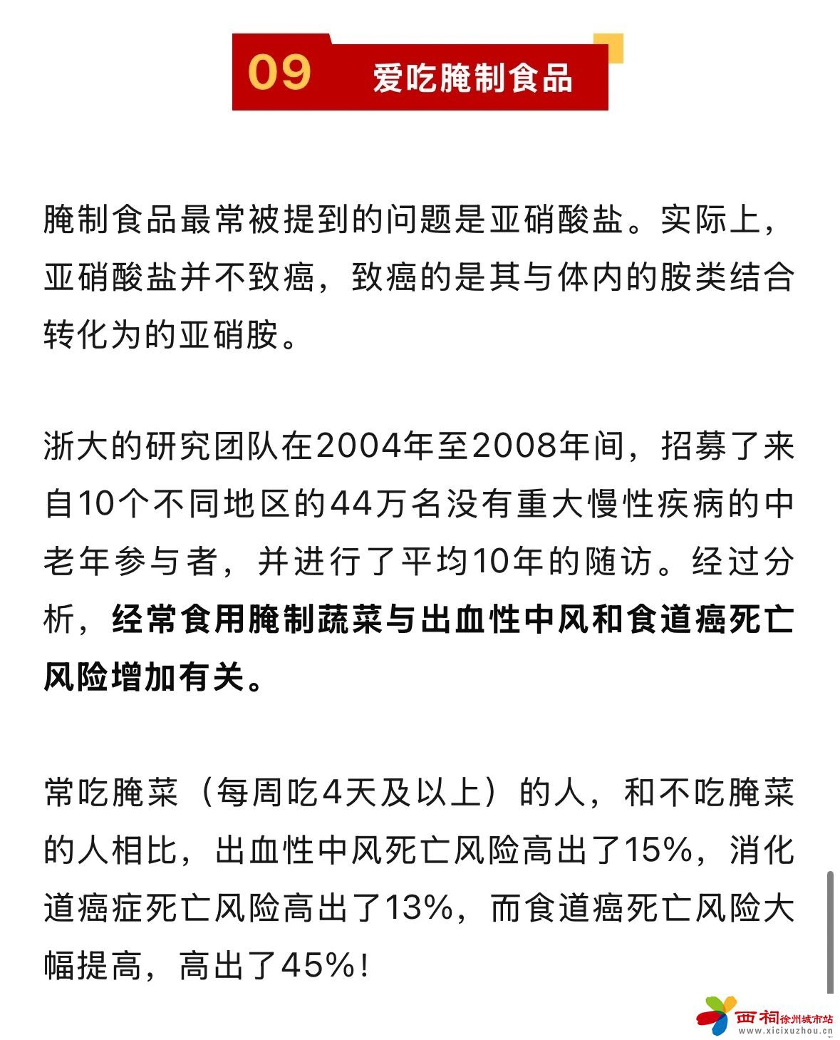 微信图片_20250410143632.jpg