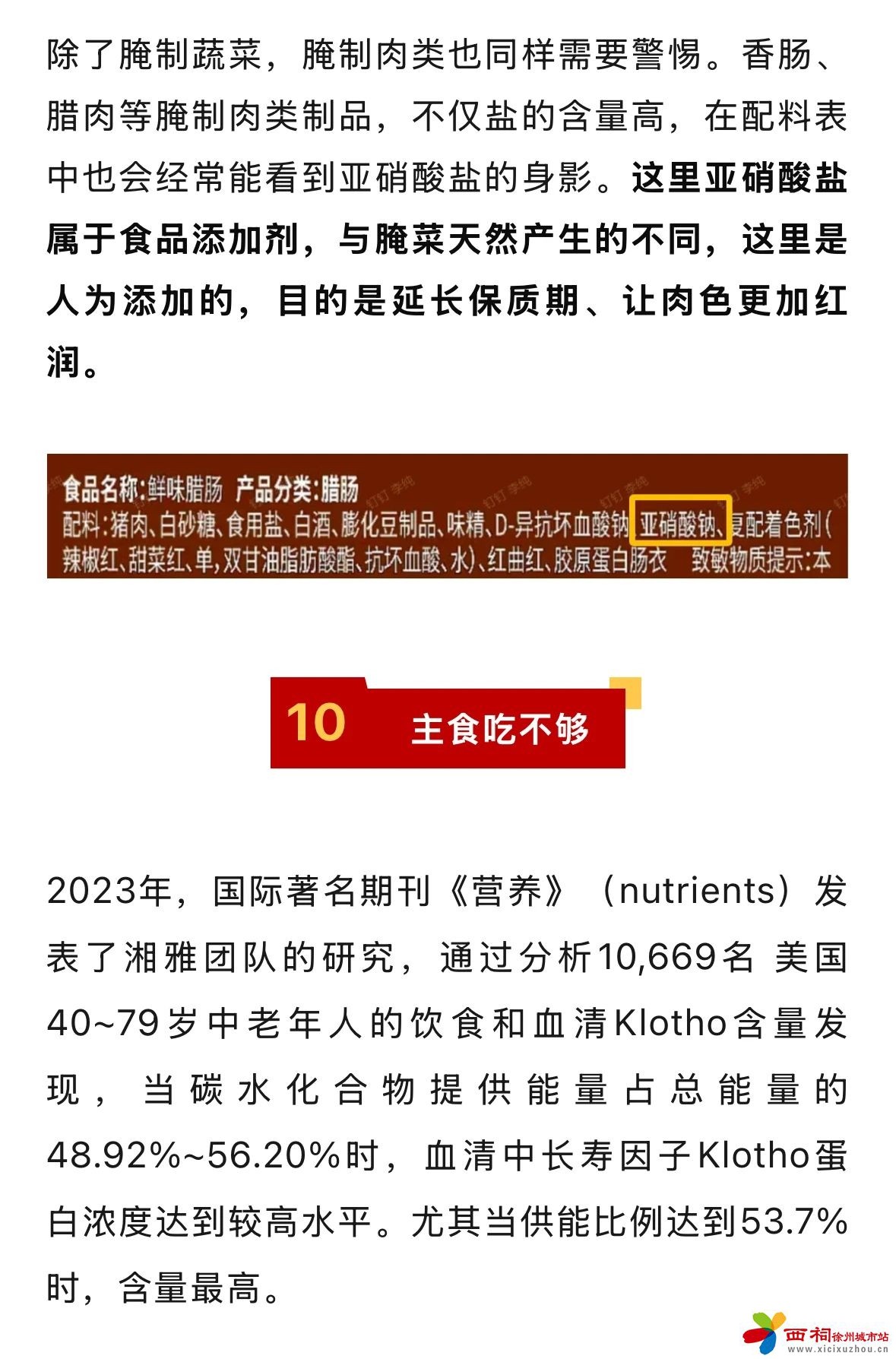 微信图片_20250410143635.jpg