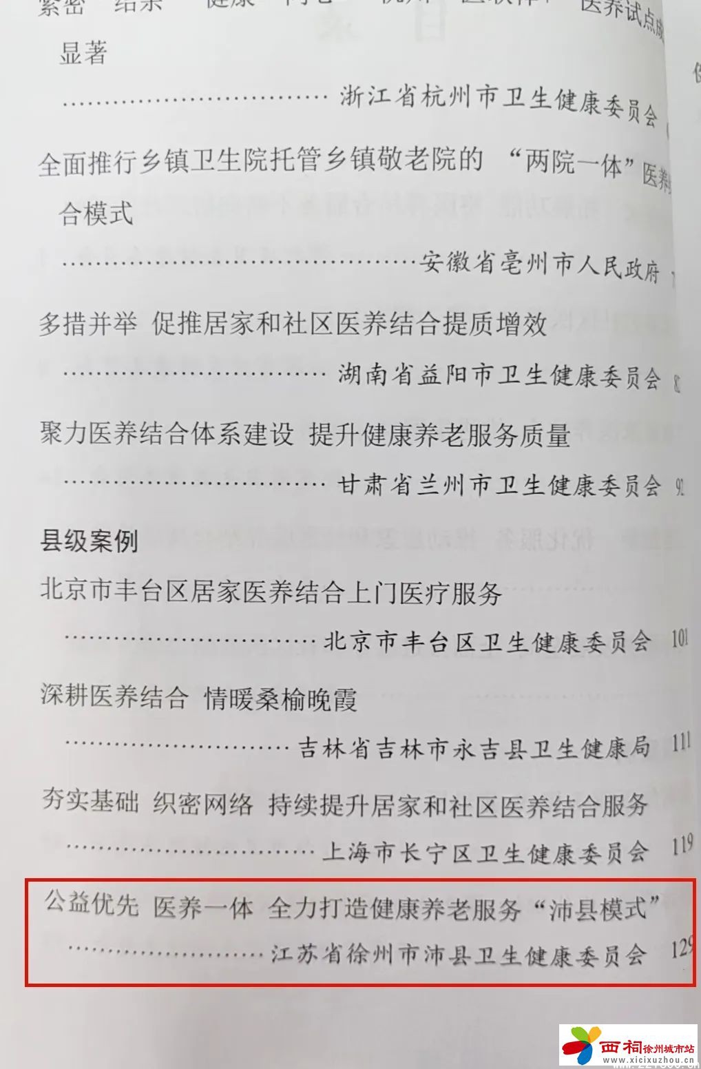 微信图片_20250410150035.jpg