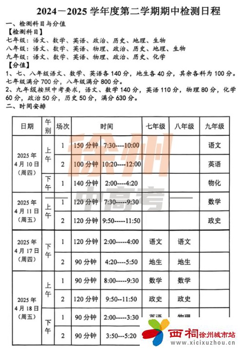微信图片_20250410162532.jpg
