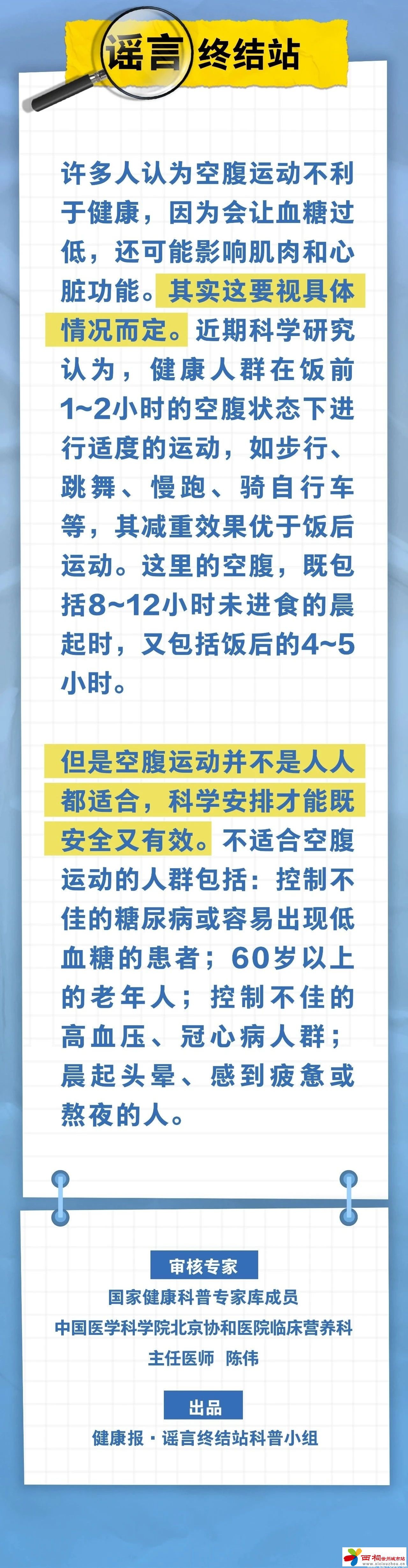 微信图片_20250411100051.jpg