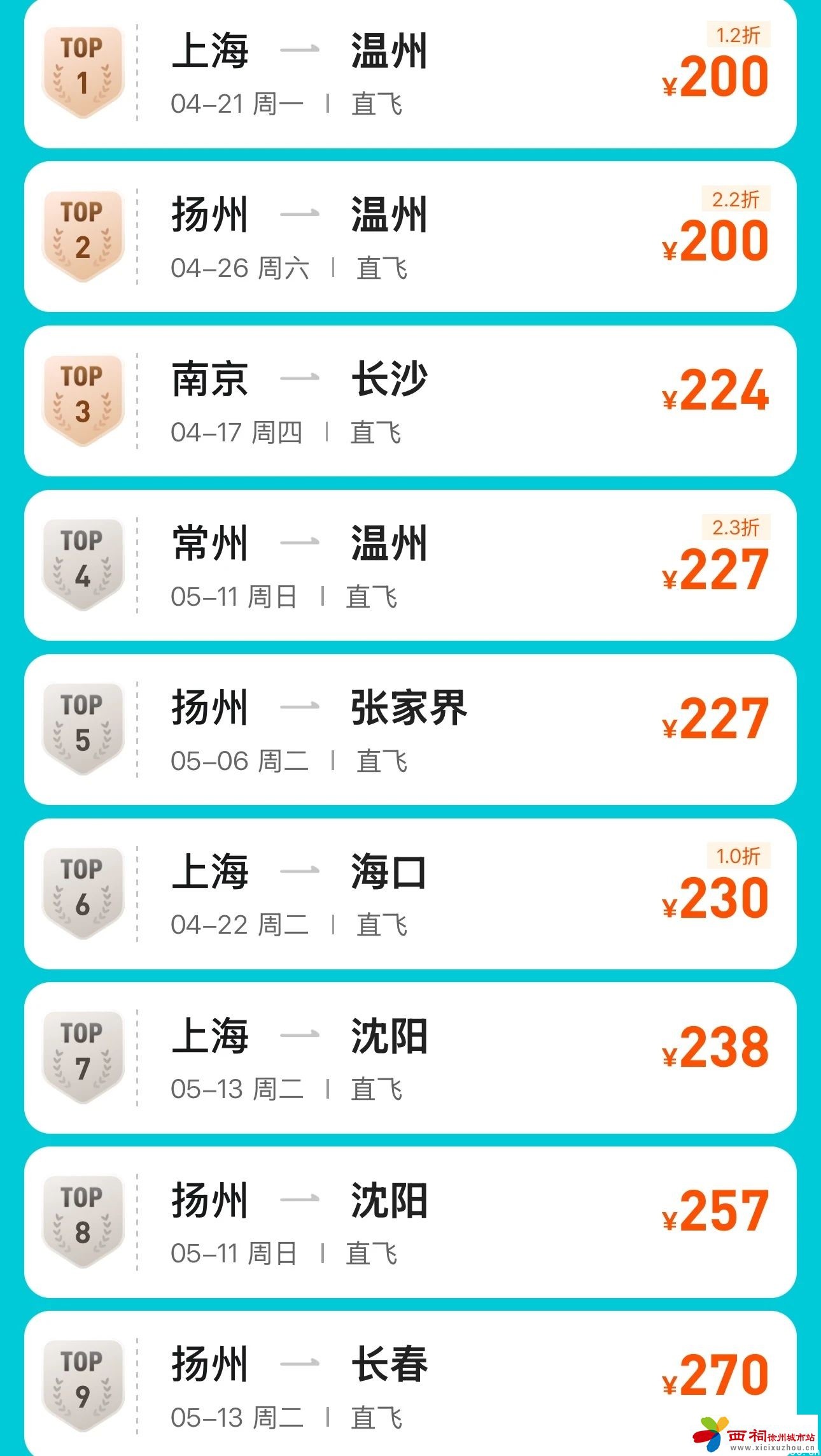 微信图片_20250414113321.jpg