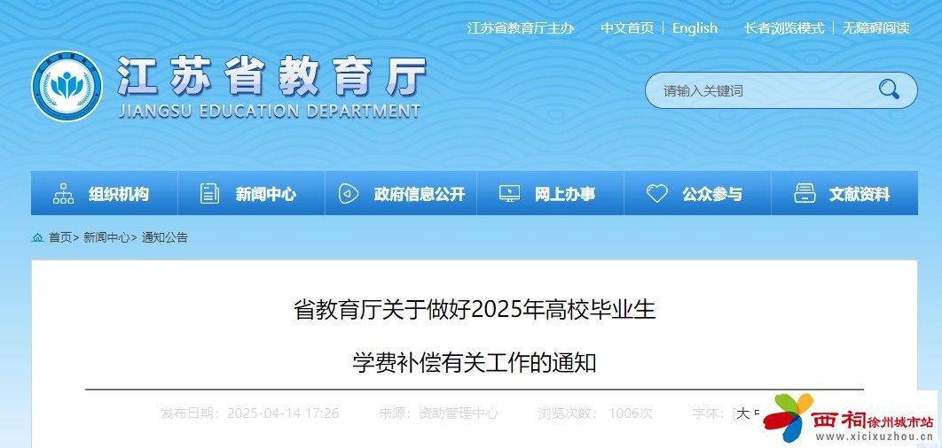 微信图片_20250417173223.jpg