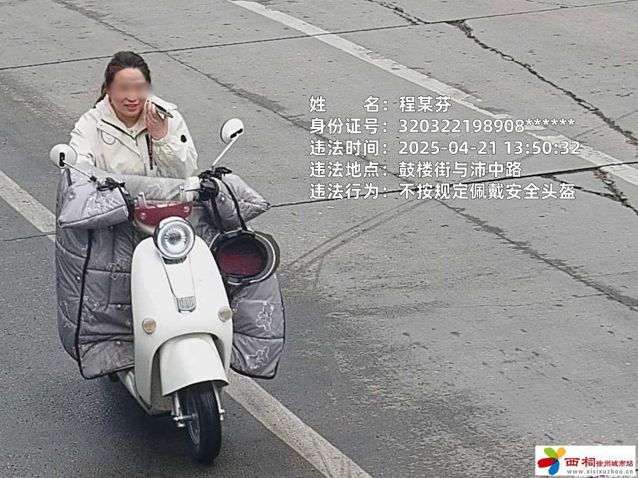 微信图片_20250424112647.jpg