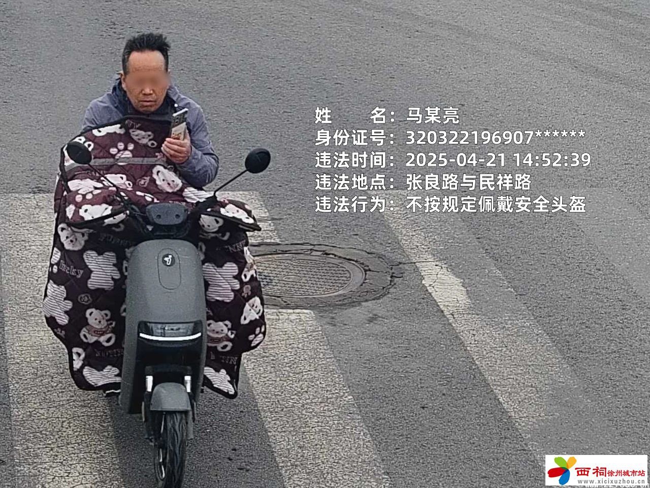 微信图片_20250424112657.jpg