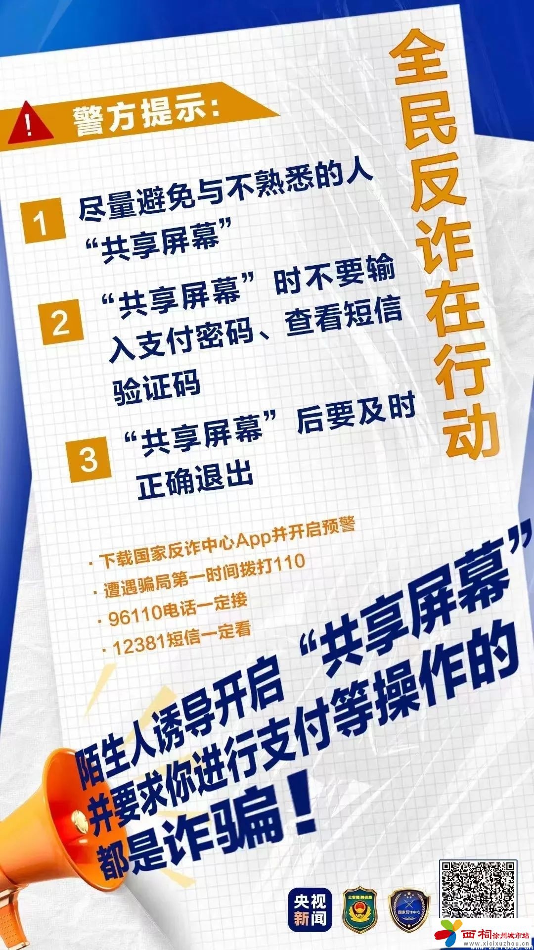 微信图片_20250428103354.jpg