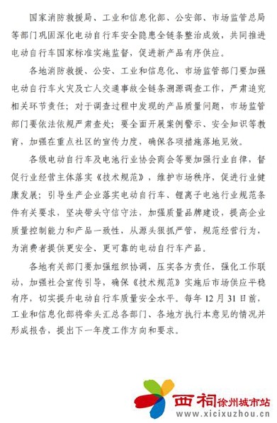 微信图片_20250429150836.jpg