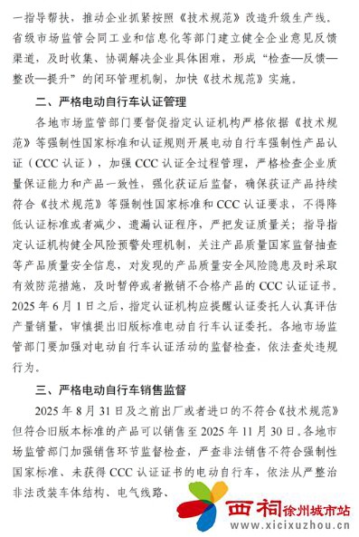 微信图片_20250429150827.jpg