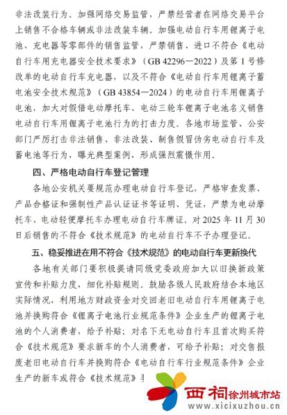微信图片_20250429150830.jpg