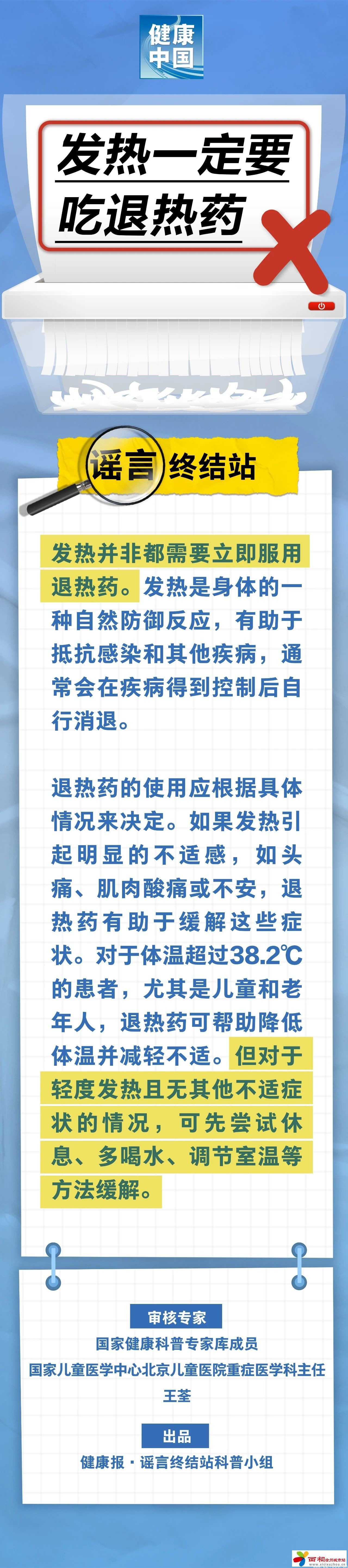 微信图片_20250508151712.jpg