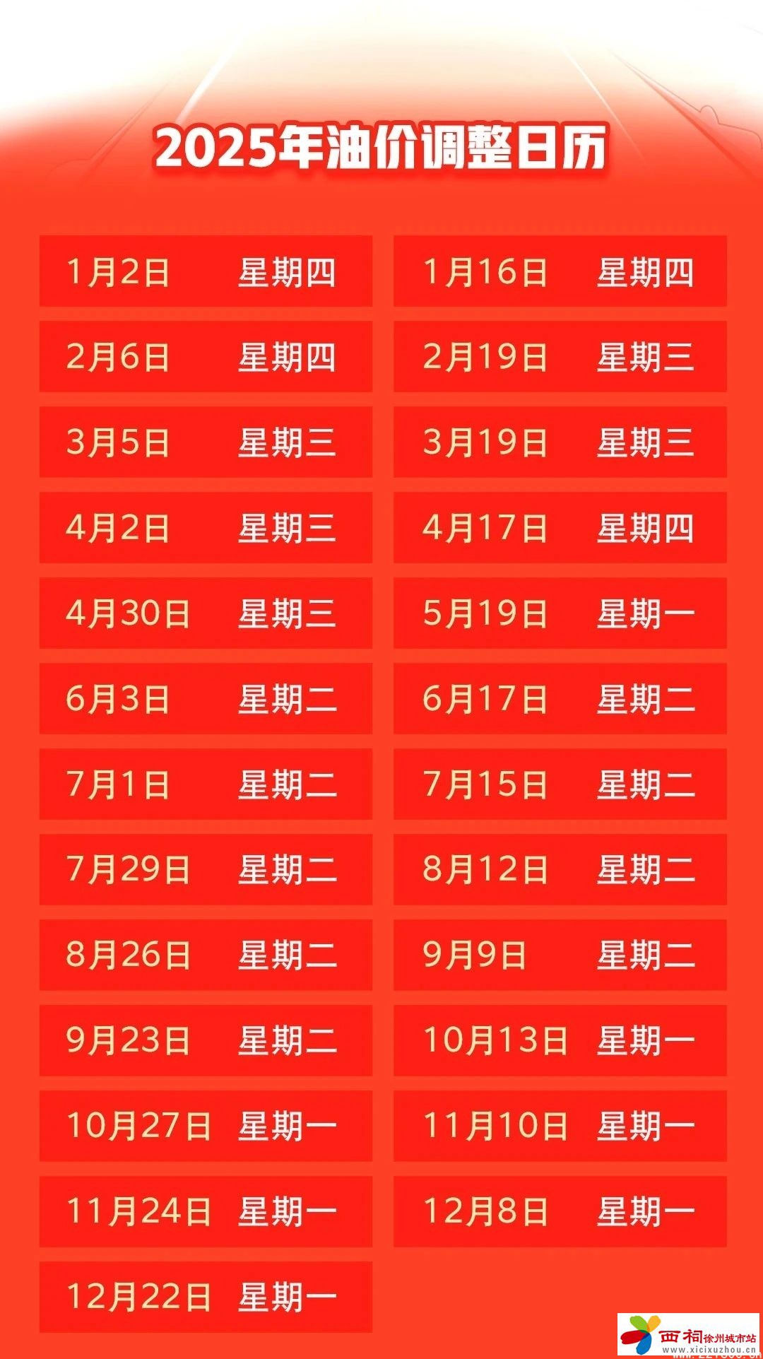 微信图片_20250509095731.jpg