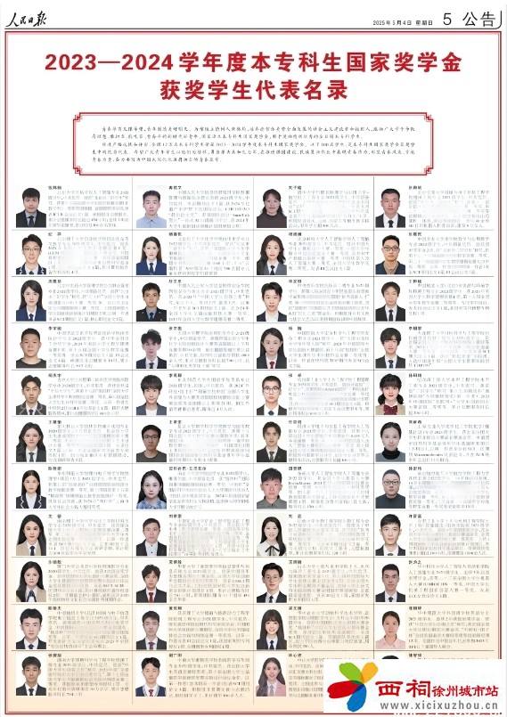微信图片_20250510155804.jpg